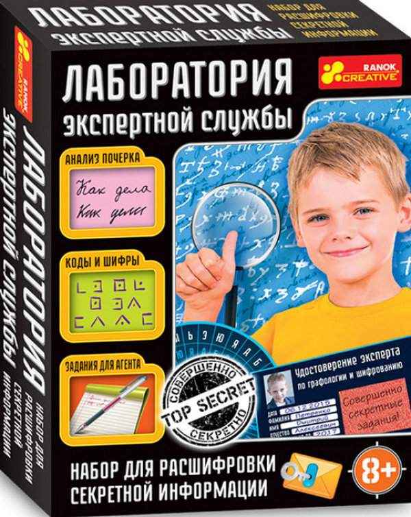 Научные игры Лаборатория экспертной службы 8+ Код 12114069Р Ранок