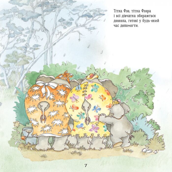 Слоненя Ліззі - фото 3