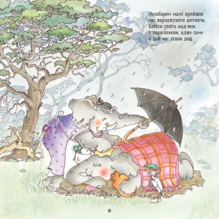 Слоненя Ліззі - фото 4