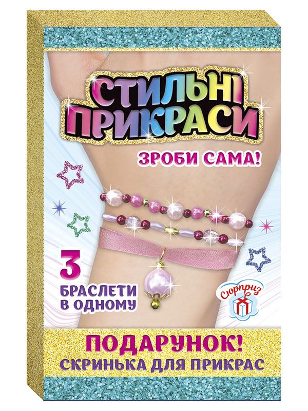 Стильні прикраси Браслет ніжність (рожевий, шкатулка) Ранок - фото 1