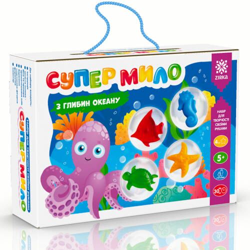 Супер-мило З глибин океану Супер-мило З глибин океану - Подарунок до Різдва