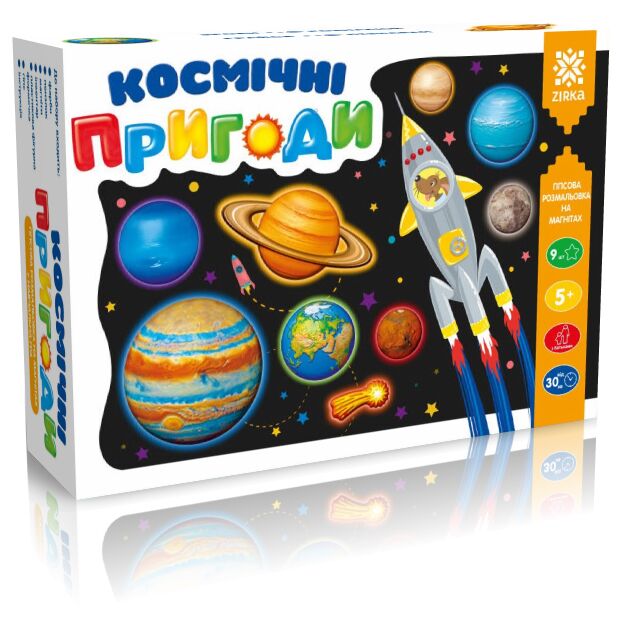 Космічні пригоди. Гіпсова розмальовка на магнітах - фото 1