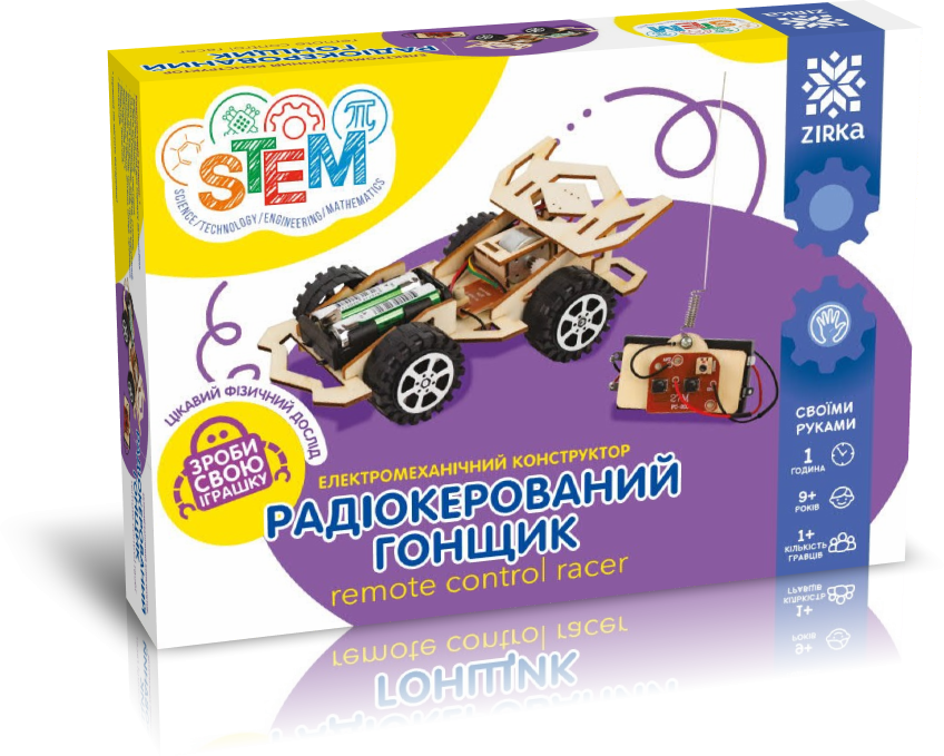 Електромеханічний конструктор Радіокерований гонщик - Конструктори