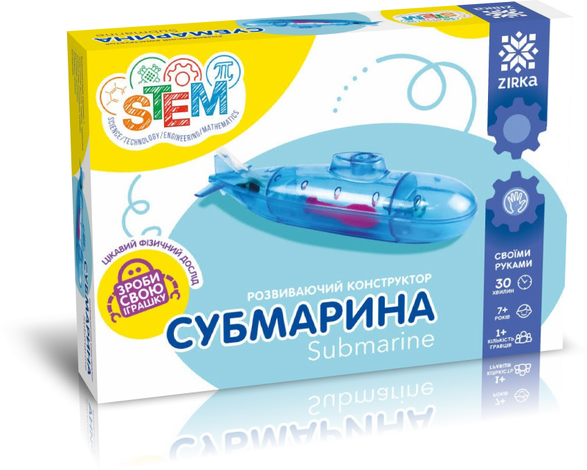 Розвиваючий конструктор Субмарина Розвиваючий конструктор Субмарина - Подарунок до Різдва