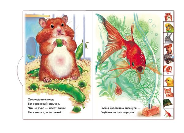 В доме - фото 2