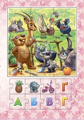 Абетка - фото 3