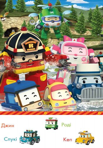 Знайди і покажи (червона) - фото 4