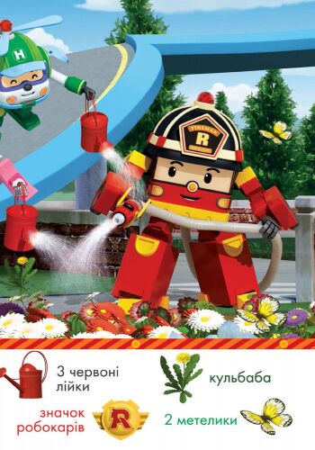 Знайди і покажи (червона) - фото 5