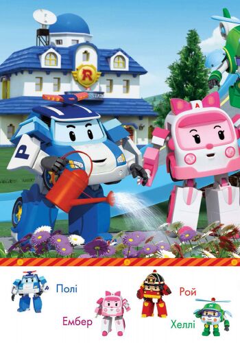 Знайди і покажи (червона) - фото 6