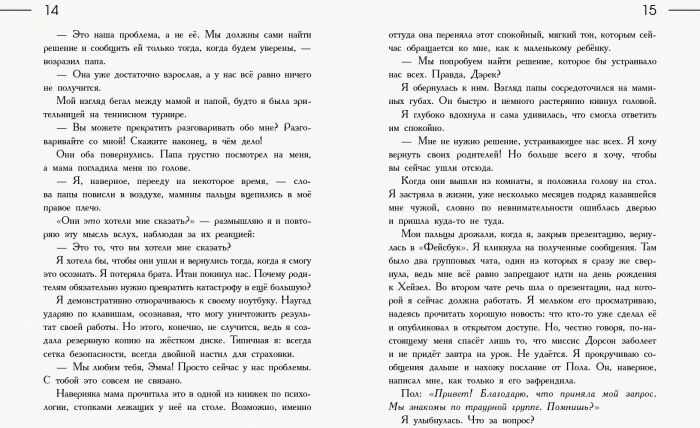 Облако Клавдия Пичман Ранок - фото 3