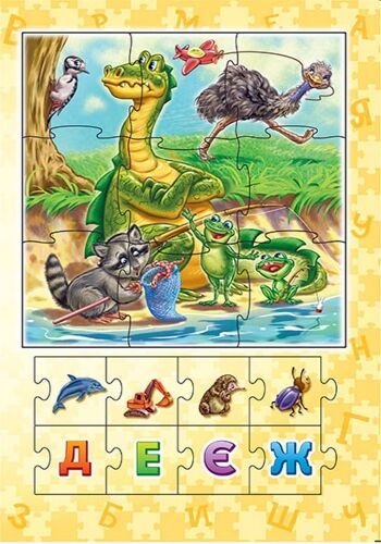 Абетка - фото 2