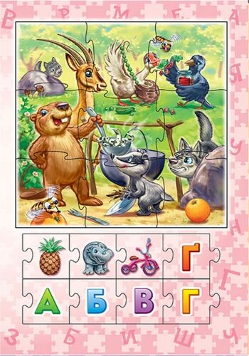 Абетка - фото 4