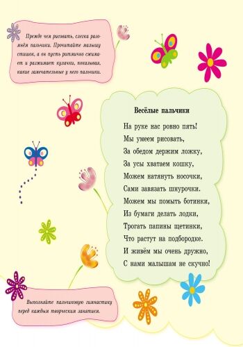 Бі-бі машина - фото 4
