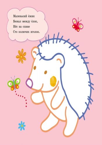 Р-р-р у смужку - фото 3