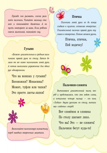 Р-р-р у смужку - фото 4