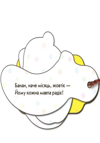 Фрукти - фото 4