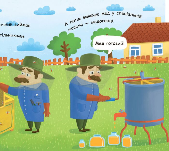 Як утворюється мед? - фото 4