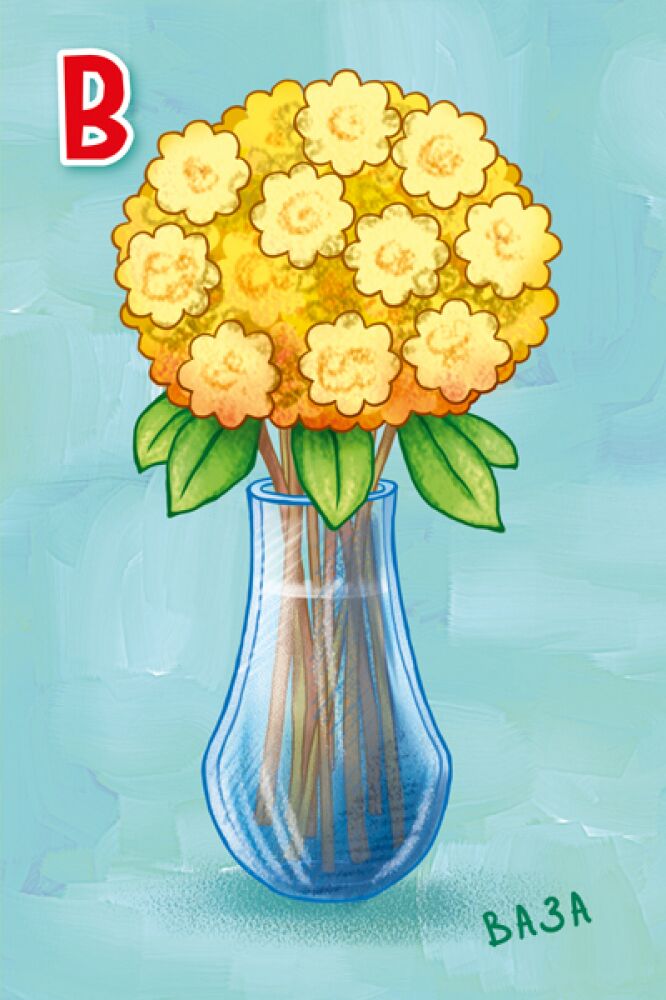 Абетка перетворень - фото 2