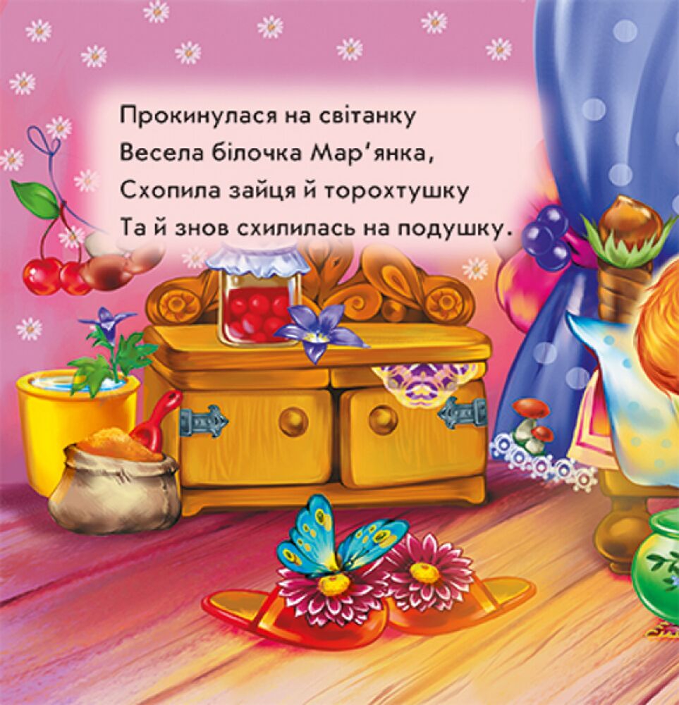 Охоче вмиваємось - фото 5