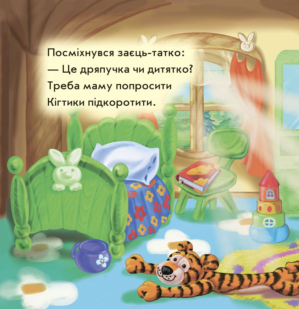 Підстригаємо нігтики - фото 4