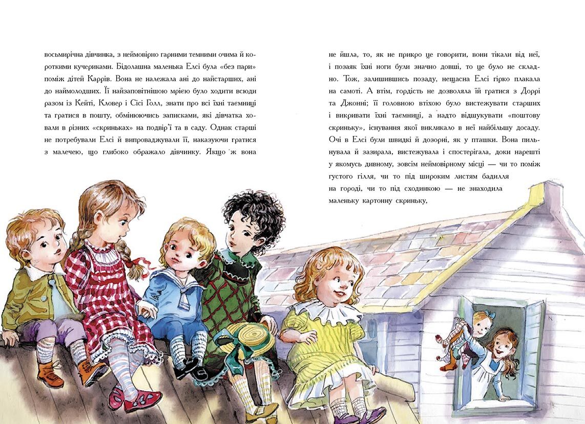 Що Кейті робила - фото 2