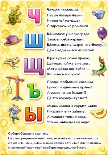 Азбука - фото 2