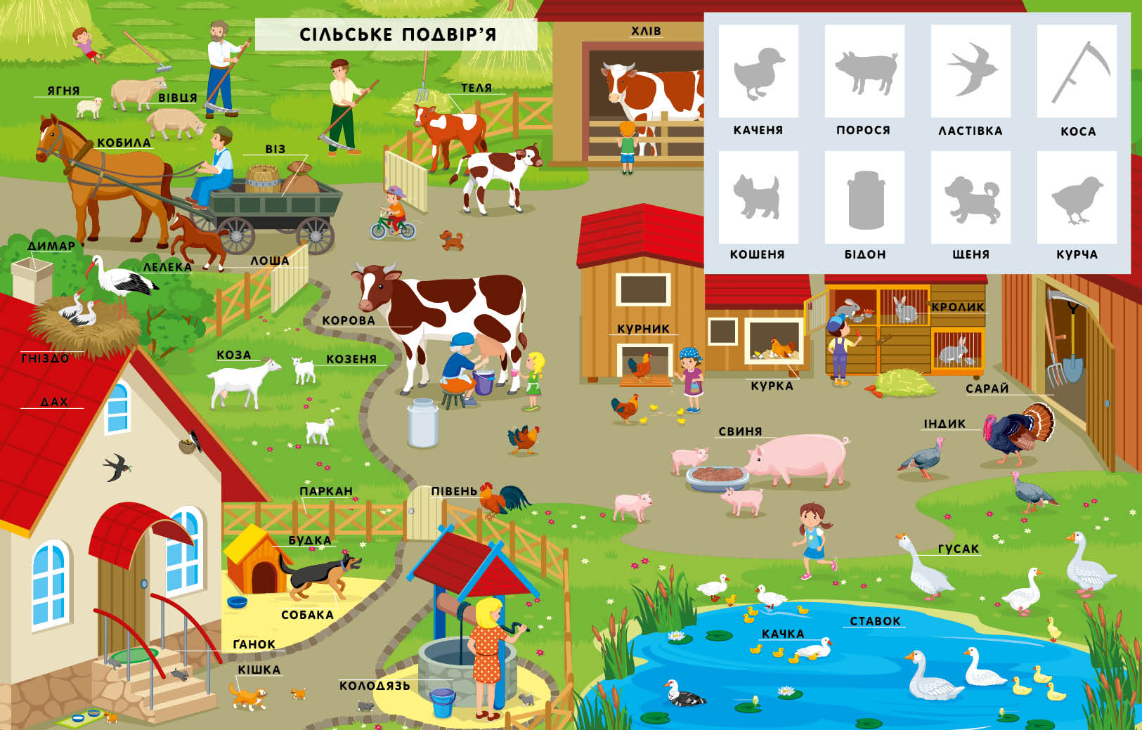 За містом - фото 2