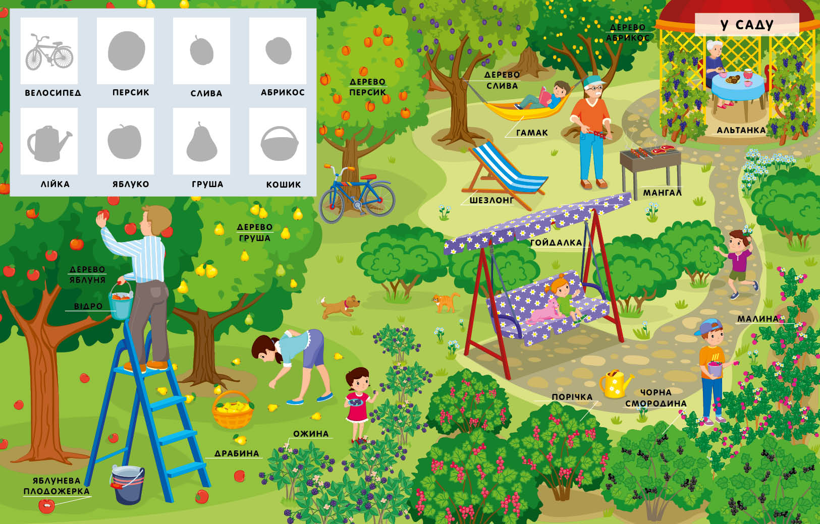 За містом - фото 3