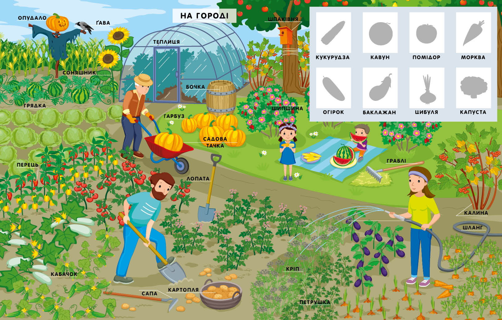 За містом - фото 4