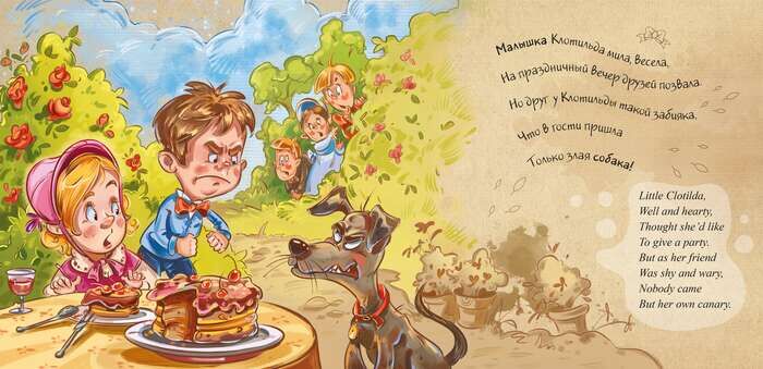 Выше луны - фото 3