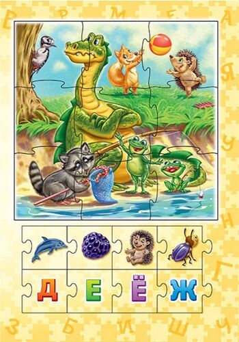 Азбука - фото 2