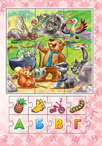 Азбука - фото 4