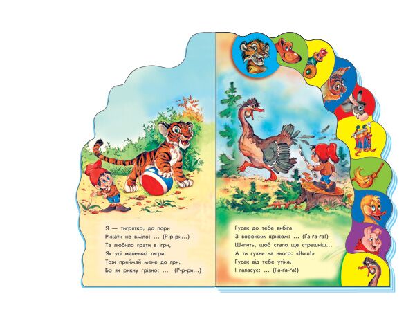 Хто що говорить - фото 2