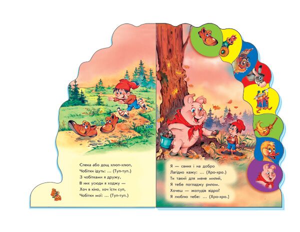 Хто що говорить - фото 3