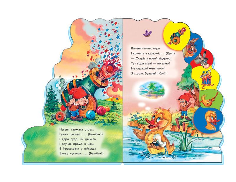 Хто що говорить - фото 4