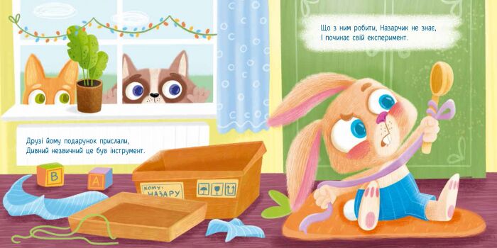 Зайчик кличе на обід! Книжка з подарунком Ранок - фото 2