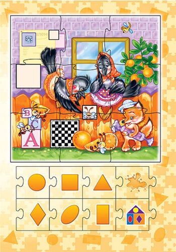 Цвет и форма - фото 2