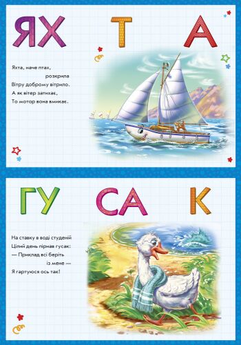 Почитай - фото 2