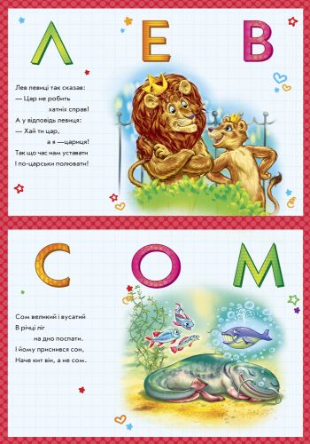 Почитай - фото 3