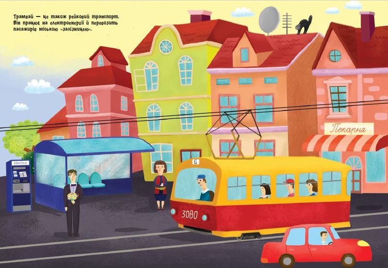 Поїзди - фото 3