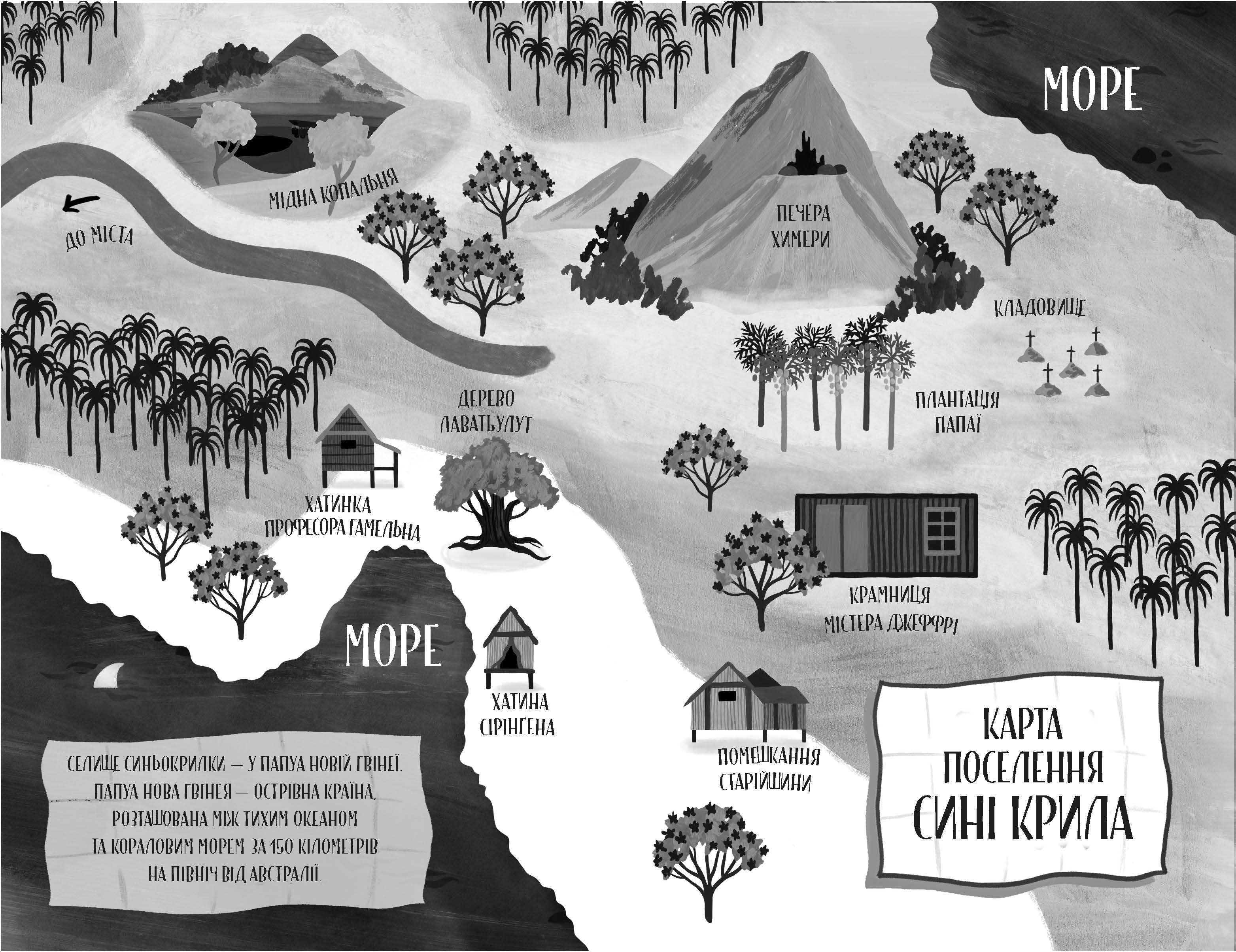 Закликачка акул Закликачка акул - Спеціальна пропозиція