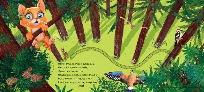 Нове вбрання кошеняти - фото 2