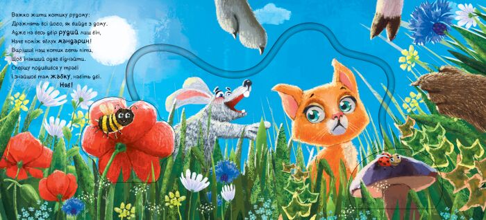 Нове вбрання кошеняти - фото 3