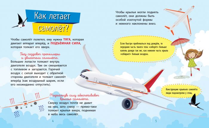 Техника Чомусики Ранок - фото 2