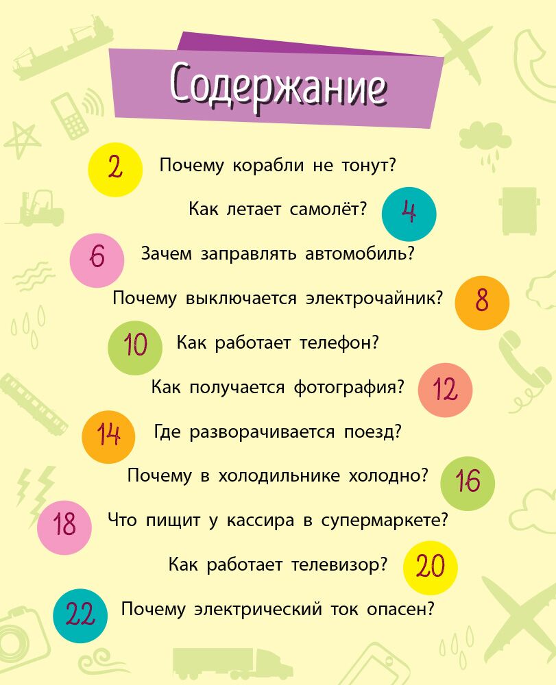 Техника Чомусики Ранок - фото 4