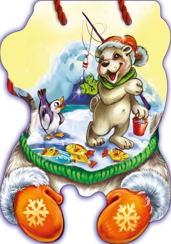 Белый медвежонок Книга на шнурке С Новым годом! / Мягкий Новый год Ранок - фото 4