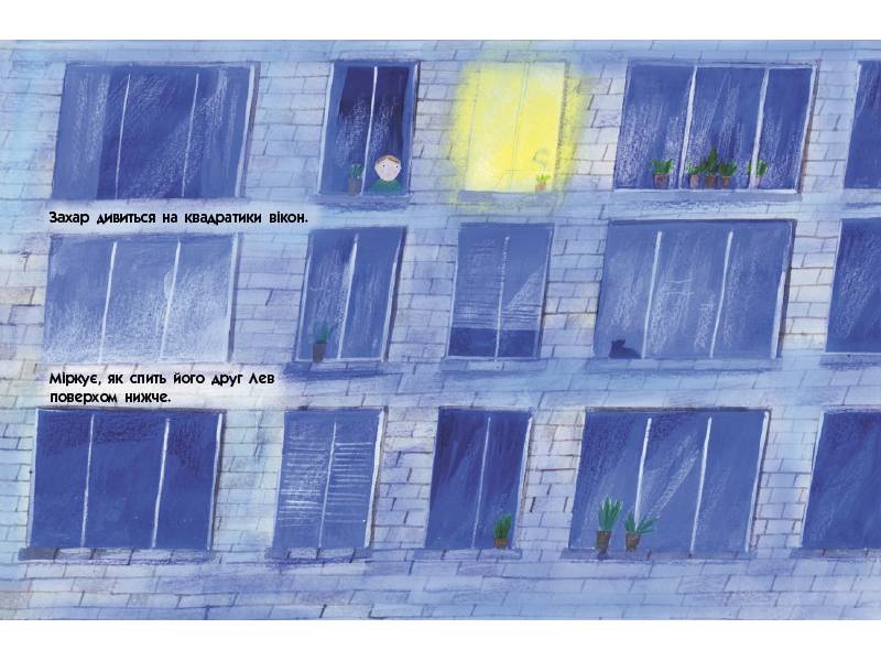 101 маяк - фото 3