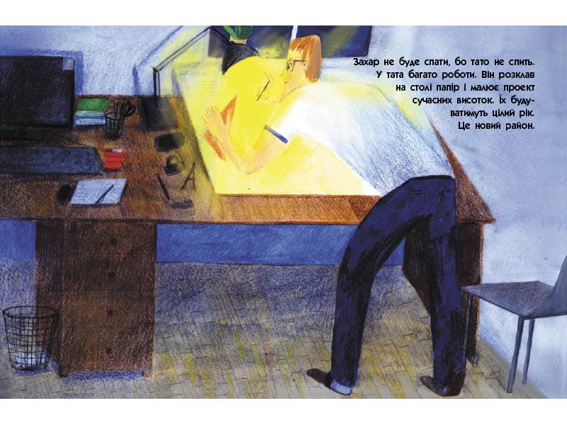 101 маяк - фото 4