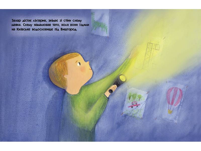 101 маяк - фото 5