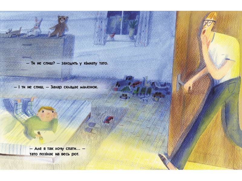 101 маяк - фото 6